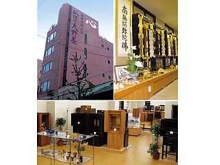 名古屋市中区にある店舗外観と家具調仏壇・金仏壇の展示風景