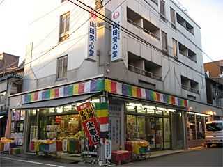 京都市下京区にある店舗外観