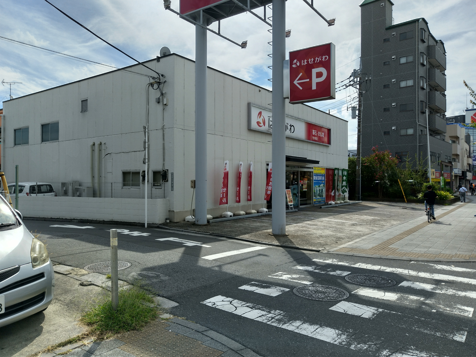 国道４号線（日光街道）沿いにある駐車場が完備された店舗