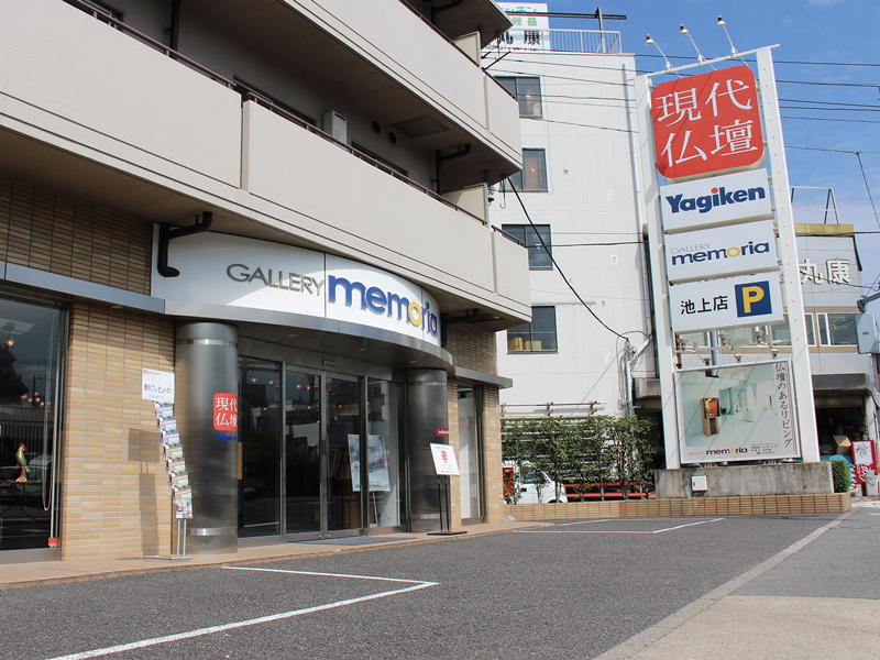 第二京浜沿いにある赤い看板が目印の店舗には駐車場も完備