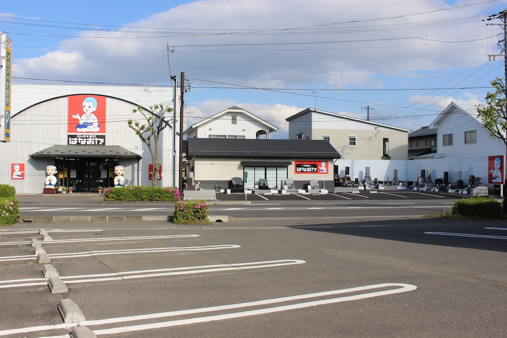 長野市稲田にある赤い看板が目印の店舗外観