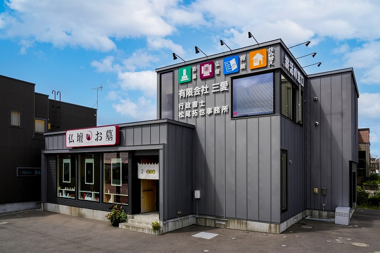 札幌から車で15分、石狩市花川南にあるお店の外観です。