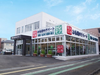 お仏壇のセレモア　相模原本店