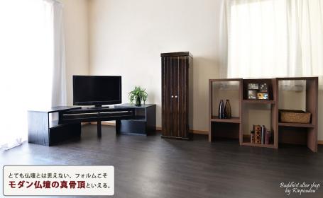 シティ　本体+仏具セット